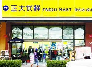 在上海4月開出首家門店后，時(shí)隔半年，正大集團(tuán)將便利店品牌“正大優(yōu)鮮”帶入北京，運(yùn)營(yíng)不足兩個(gè)月便急求盈利。北京商報(bào)記者調(diào)查發(fā)現(xiàn)，這個(gè)便利店新丁已經(jīng)在內(nèi)部下發(fā)首店本月盈利要求，便利店業(yè)內(nèi)普遍認(rèn)可18-24個(gè)月的單店盈利時(shí)間表，對(duì)于正大優(yōu)鮮這個(gè)便利店新兵來(lái)說(shuō)，開業(yè)3個(gè)月即要求盈利可以實(shí)現(xiàn)嗎？如何在高手云集的北京便利店市場(chǎng)站穩(wěn)腳跟才是燃眉之急。