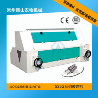 SSLG系列輥式碎粒機(jī) 飼料機(jī)械，可匹配不同的磨輥組合